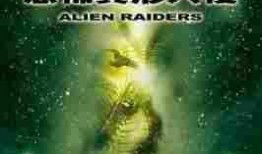 恐怖异形入侵在线观看,在线惊悚直播